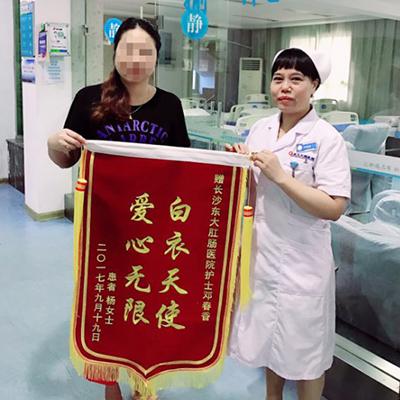 长沙市哪个医院最好