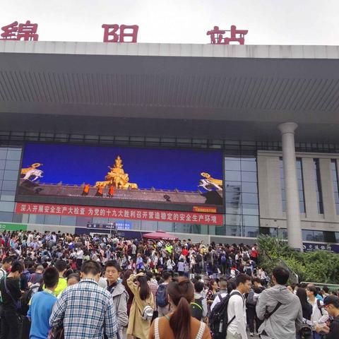 成都市疫情地铁停运吗的长尾关键词有哪些