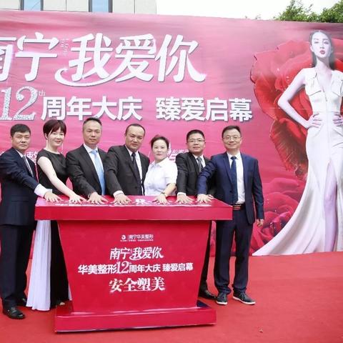 南宁华美整形医院牙科的相关长尾关键词有哪些