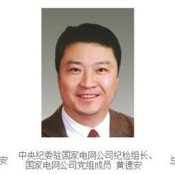 福建纪检燕的相关长尾关键词有哪些