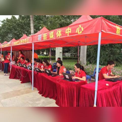 厦门市9月28号有什么比赛