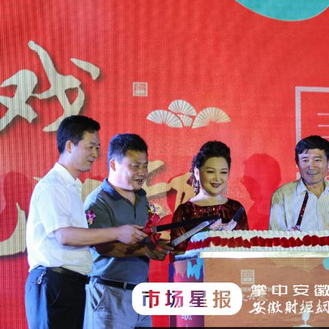 合肥市唱戏曲展演有哪些