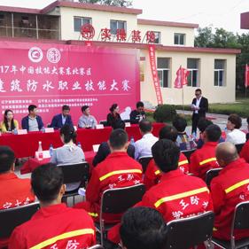 合肥鑫禹王防水相关长尾关键词有哪些