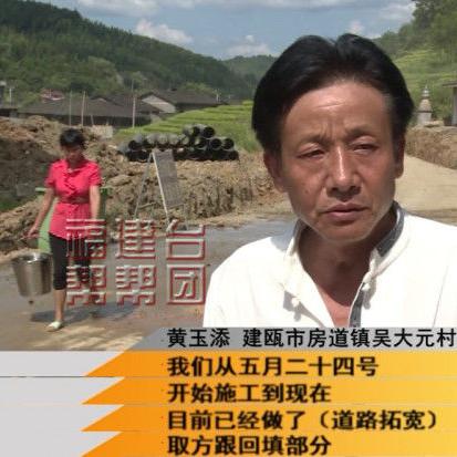 福建天气南平 建瓯的相关长尾关键词有哪些