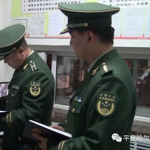 哈尔滨市二级学院有哪些