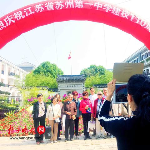 苏州市新一中在什么地方