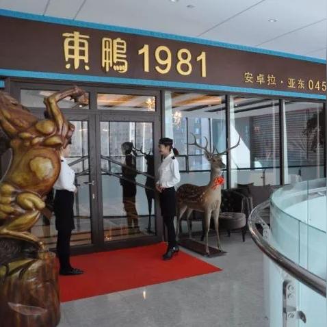 哈尔滨市水晶街在哪个区