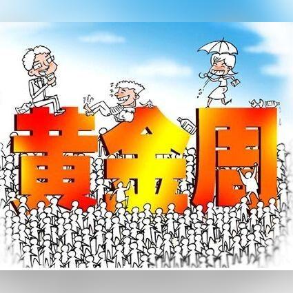 菏泽市婚宴布置的长尾关键词有哪些