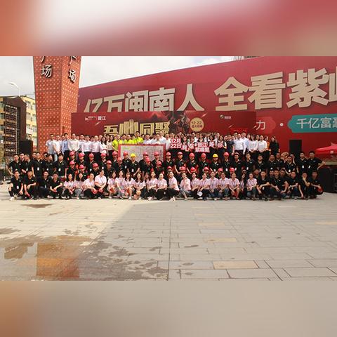 福建世欧地产的相关长尾关键词有哪些