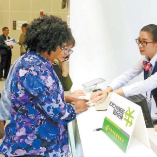 跨境通是什么意思