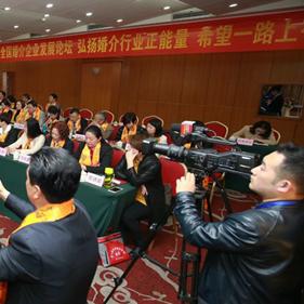 石家庄市婚介服务的长尾关键词有哪些