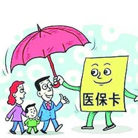 南宁市医保卡哪个好用点