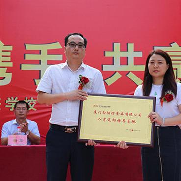 厦门地铁向阳坊的相关长尾关键词有哪些