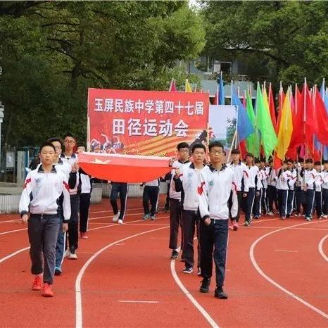 宁波市春晓中学哪个区