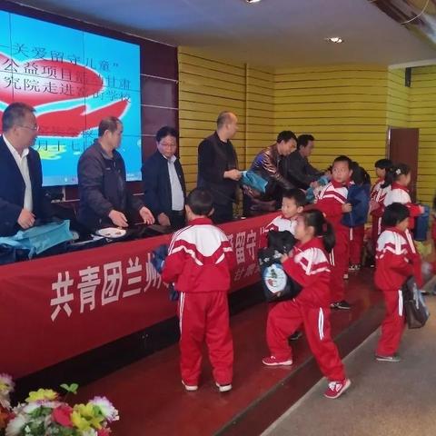 兰州市哪个区学校最多