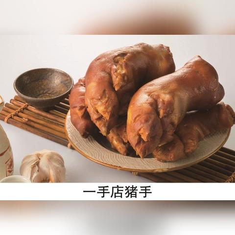 哈尔滨一手店总店相关长尾关键词有哪些