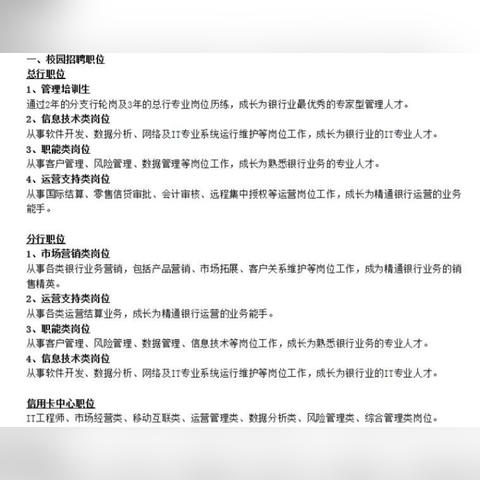 合肥建设银行总行在哪里？