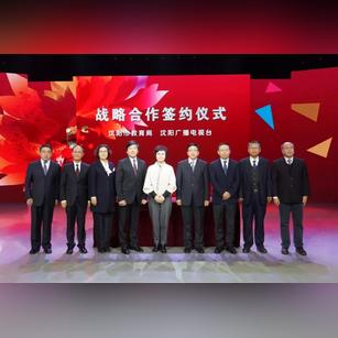 沈阳市学大教育怎么样啊？