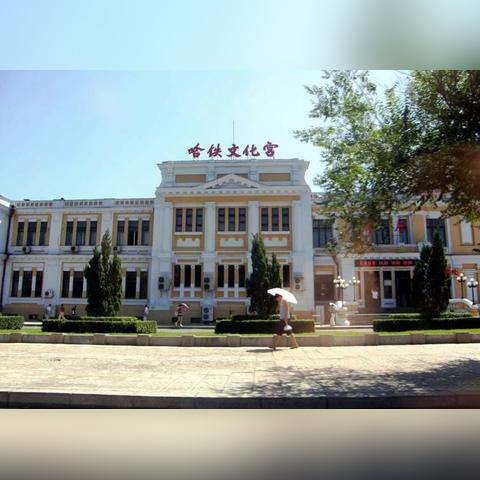 哈尔滨市有多少个博物馆