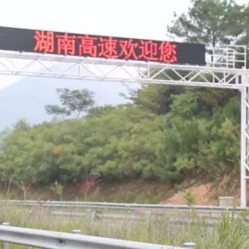 桂林市什么时候恢复高速