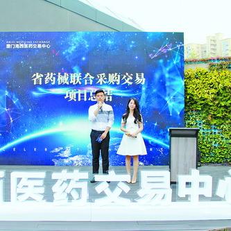 厦门限价房申请条件的相关长尾关键词有哪些