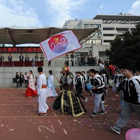 合肥市六中在哪个区