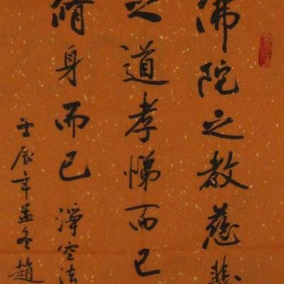 盘点上海师范大学中文系相关关键词有哪些
