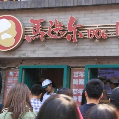 哈尔滨私人男子会所相关长尾关键词有哪些