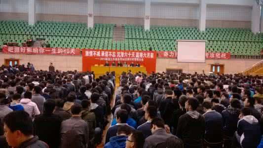 中国大学录取分数线排行榜：谁拔得头筹？