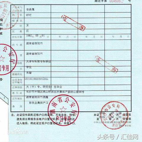 【天津户籍转】长尾关键词有什么