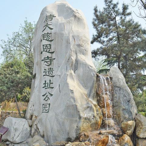 到西安大雁塔慈恩寺礼佛上香要买门票吗？