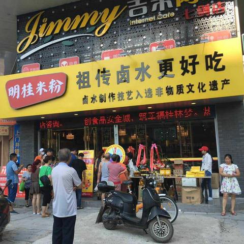 开桂林米粉店赚钱吗?我家附近有家桂林米粉店生意好好的，我也想开一个，咋样啊？