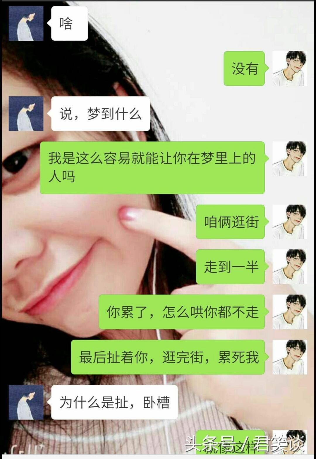 做梦梦见以前男朋友代表什么吗？解读梦境中的情感纠葛与内心渴望