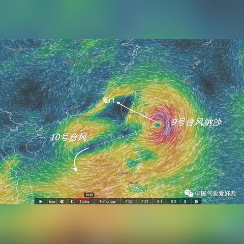 广州市今天台风多少级