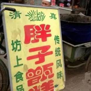 西安的镜糕相关长尾关键词有哪些