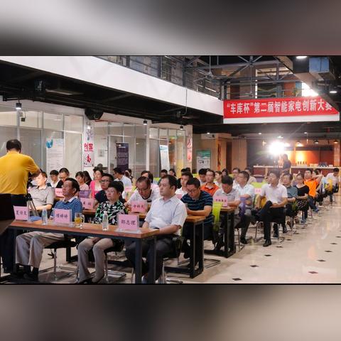 合肥创新大赛相关长尾关键词有哪些