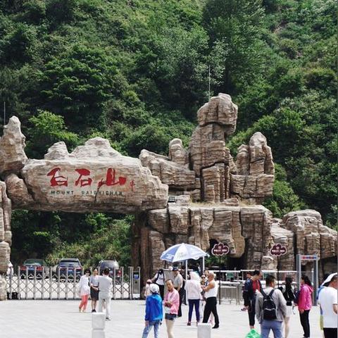 河北保定市城南片区的长尾关键词有哪些