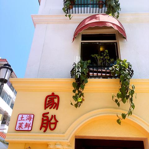 厦门市泡椒米线店在哪里