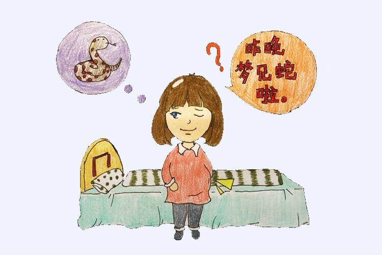 揭秘孕期梦境,宝妈们的胎梦与宝宝预示的奥秘 揭秘孕期梦境,宝妈们的胎梦与宝宝预示的奥秘