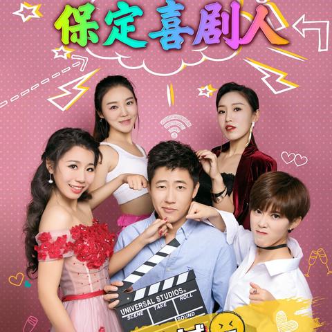 保定市哪里的美女多一点