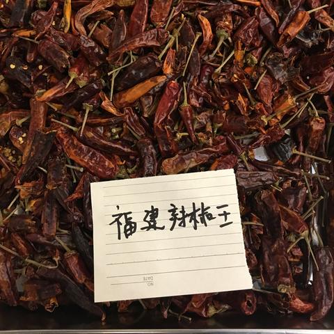 福建吃辣怎么样
