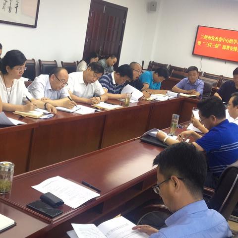 兰州市考科三在哪里考