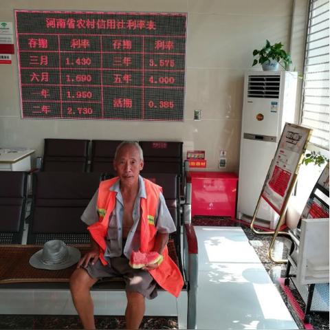 河南信阳信用社怎么样啊