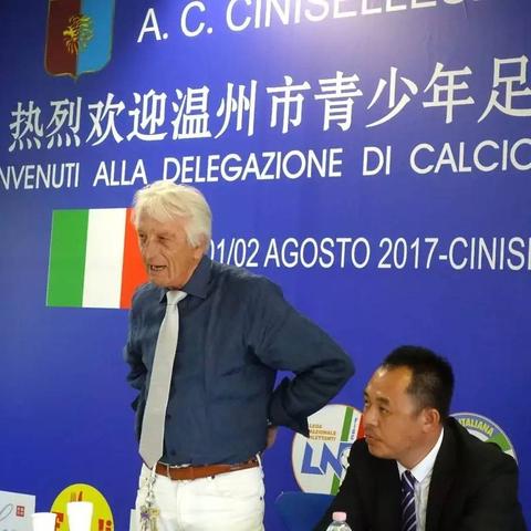 温州市足球厂家的长尾关键词有哪些