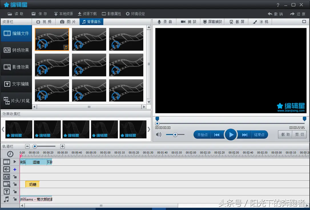 微信登录头条后台怎么操作 头条后台怎么登录微信