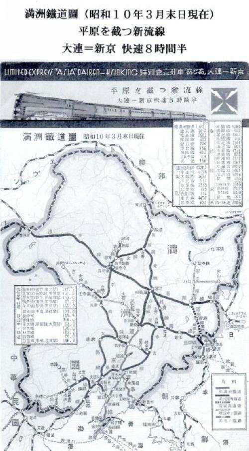 长春亚细亚有什么美食（十一长假长春有哪些商区可以逛）