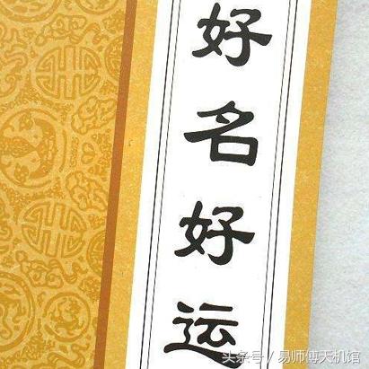 五行相生相克怎么取名(五行相生相克姓名怎样起)