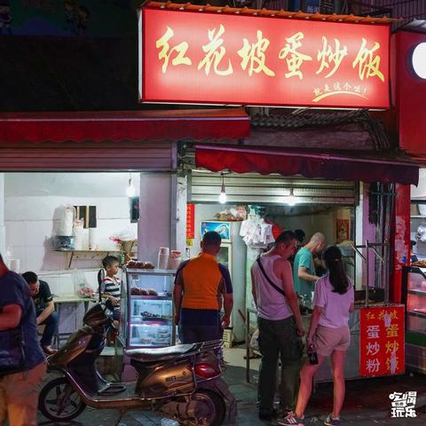 长沙蛋炒饭推荐外卖相关长尾关键词有哪些