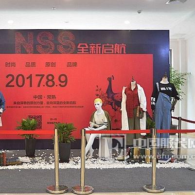 江苏苏州常熟的外贸衣服如何