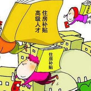 西安市e类人才补贴都有什么资料